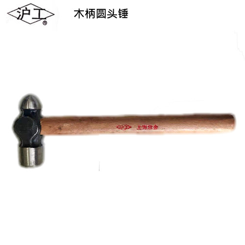 上海吉益十足分量圆头锤锤子