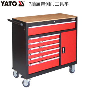 YATO易尔拓汽修工具车带刹车带侧门防滑7抽屉式手推车YT-09141