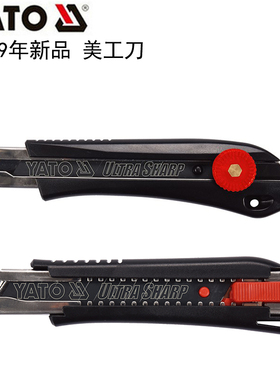新品YATO易尔拓美工刀裁纸刀割墙纸刀18MM SK2材质YT-75123 75124