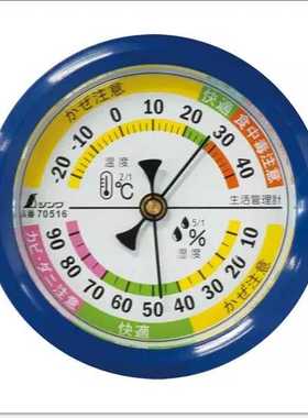日本亲和SHINWA企鹅室内高精度温湿度计表70516/70508/6.5cm/10cm