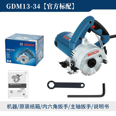 博世GDM13-34云石机45度切割木材石材瓷砖切割机电锯开槽机GDC140
