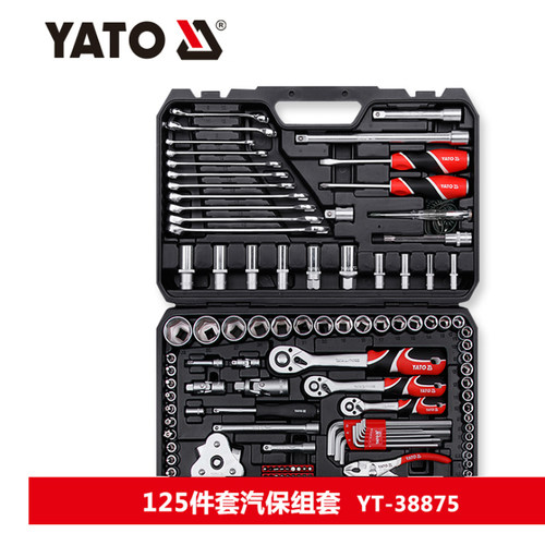 欧洲YATO易尔拓汽修工具套装125件128件套汽保组套YT-38872 38875