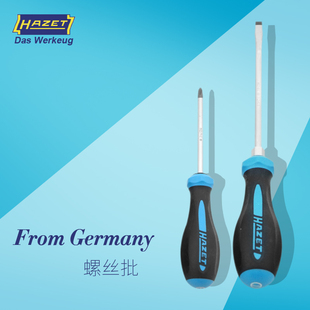 德国HAZET哈蔡特原装进口螺丝刀一字十字螺丝批起子改锥802系列