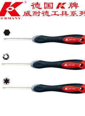 K牌工具六角圆头六角星型电子精密小起子09263 09264 09267