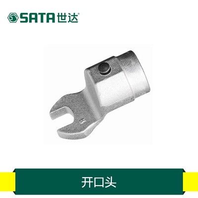 美国世达SATA扭力开口头