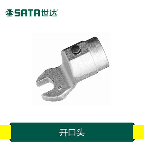 美国世达SATA扭力开口头