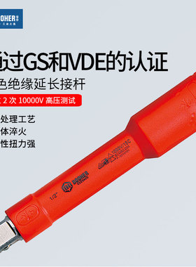 宝合Booher1/2”  /1/4