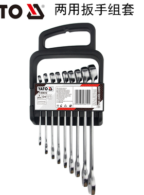 YATO易尔拓工具两用扳手组套YT-03612 03613 03614 03615 03616