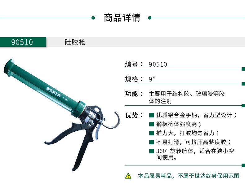 玻璃胶枪硅胶枪压胶枪打胶枪