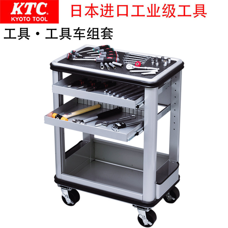 订货日本进口KTC汽修 移动托盘工具车带抽屉48件组合工具SK6006