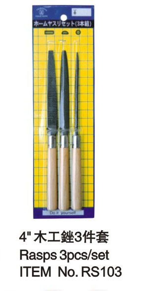 正品日本壶三锉刀  4