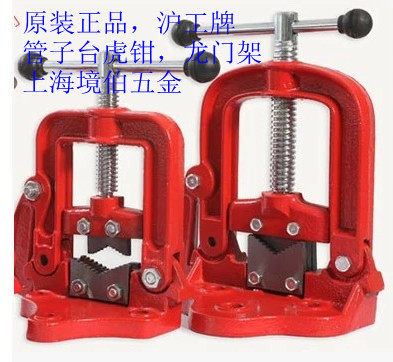 沪工牌管子台虎钳 1寸2寸3寸4寸消防管道龙门夹架 15-120mm