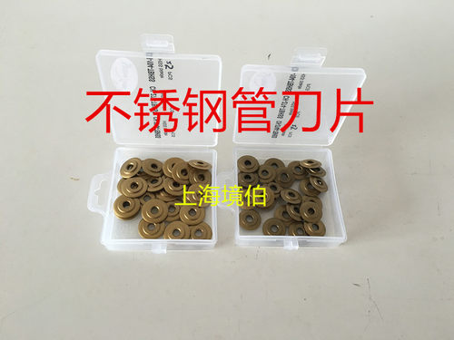 全国包邮原装台湾炫翼不锈钢管铜铁管-管子割刀切管器104S 6-32MM