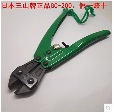 促销 日本三山牌断线钳GC-200,8寸3speak进口蛇头剪,直嘴线缆剪