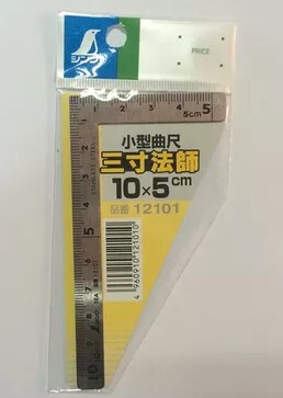 正品日本亲和12101三寸法师小型曲尺五寸法师12103直角拐尺12416