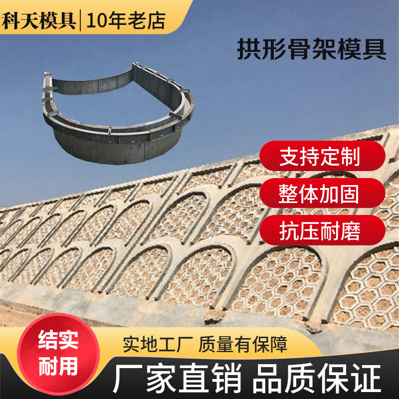 水泥阶梯生态框护坡模具