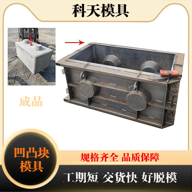 预制互锁式堡坎挡土墙模具乐高积木挡土墙模板混凝土挡土块模具