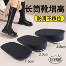 垫靴子专用女款 内增高鞋 垫女不累脚隐形半垫黑色增高垫长靴增高鞋