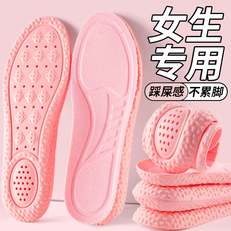 女士专用鞋垫子2025新款加厚减震运动气垫超软防痛女款吸汗防臭冬