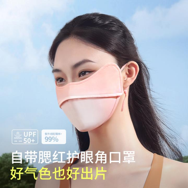 夏日防晒面罩女户外跑步神器遮阳