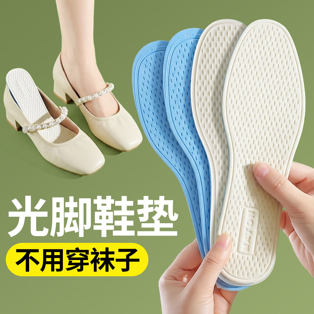 免穿袜子鞋垫女款吸汗防臭透气夏季超薄防滑不粘脚女士光脚神器软