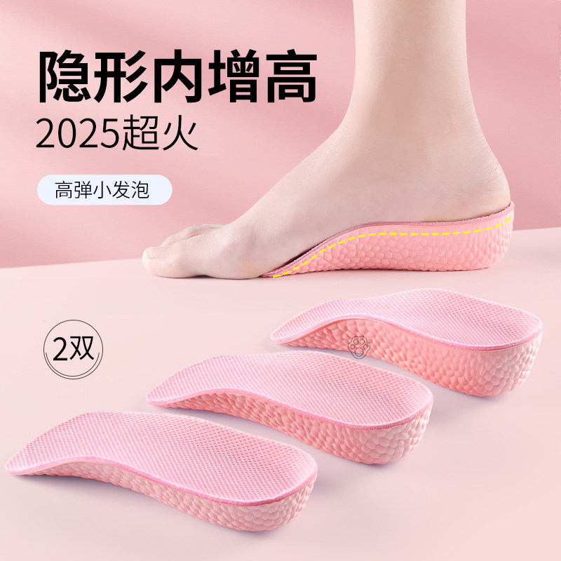 2025超火内增高鞋垫女士马丁靴专