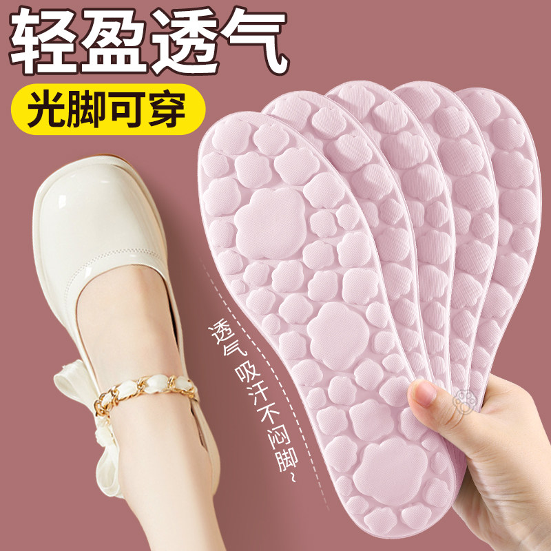 女士光脚透气鞋垫夏季薄款女生专用防臭吸汗软底舒适踩屎感不累脚