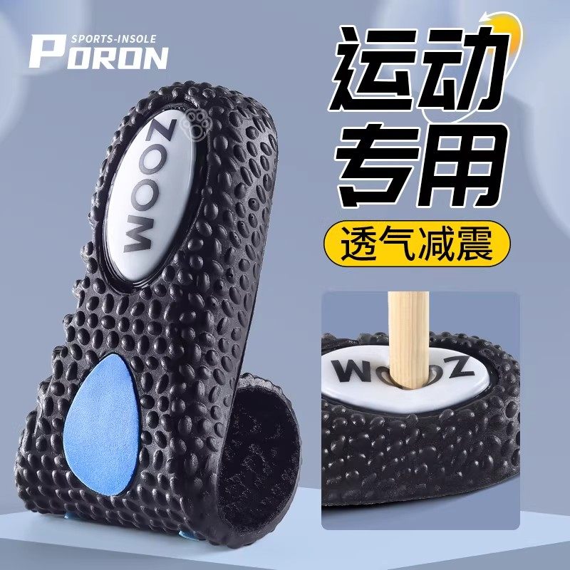 球鞋鞋垫运动气垫减震2025新款加厚男士篮球足球专用女款2025新款