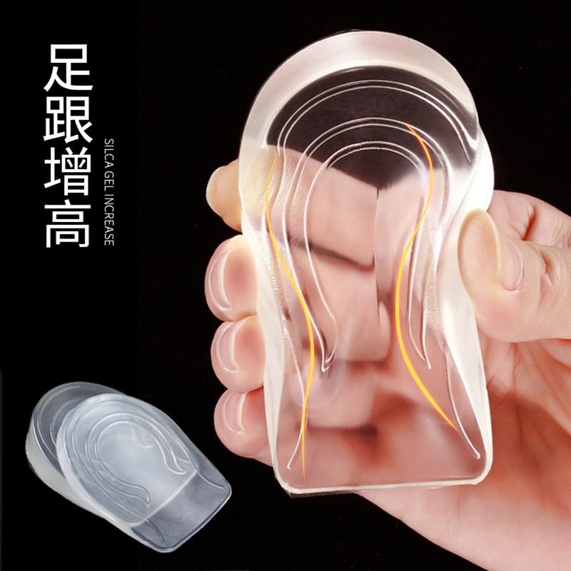足跟垫鞋跟后跟增高鞋垫骨刺防痛后跟垫女男舒适软底半码鞋垫秋冬,服饰配件/皮带/帽子/围巾,鞋垫,淘宝优惠券,粉丝福利购,淘宝优惠卷