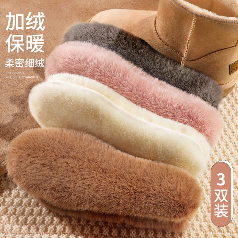 加厚加绒保暖鞋垫女新款冬图片