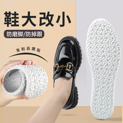 鞋垫大码变小运动减震