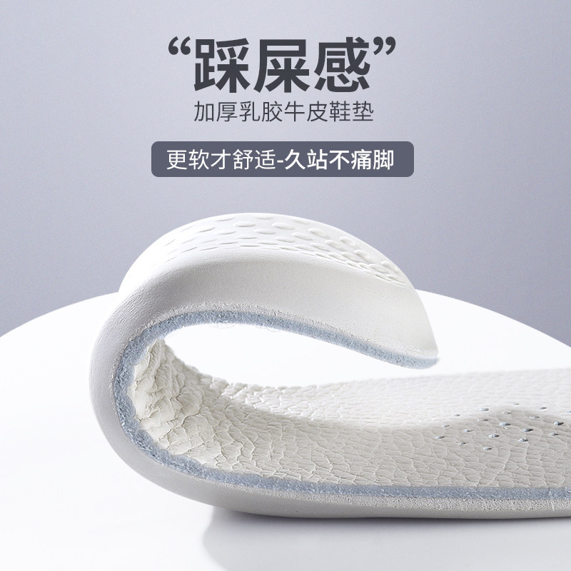 特厚牛皮鞋垫真皮皮鞋垫超软减震