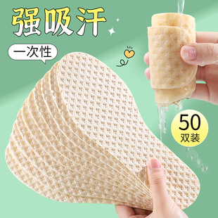 一次性木桨鞋垫女吸汗防臭透气超薄卫生软底舒适便携免洗光脚神器