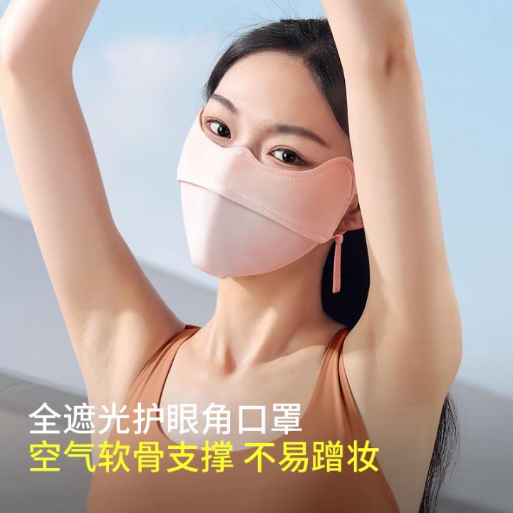 专业防紫外线口罩护耳防晒面罩女