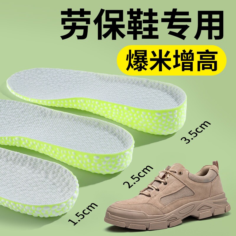 鞋垫女款吸汗防臭不塌陷不累脚