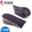 垫男款 半垫运动气垫减震内增高鞋 垫女不累脚隐形增高垫男士 增高鞋