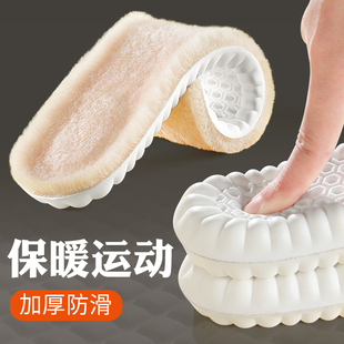 保暖运动鞋垫男鞋冬季女冬天踩屎感软底舒适加绒加厚运动减震防寒