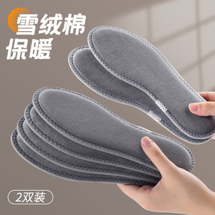 冬鞋鞋垫男鞋冬季2025吸汗防臭加绒加厚防寒女软底舒适雪绒棉皮鞋