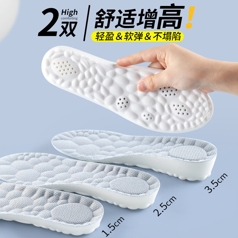 34码增高鞋垫女不累脚隐形小码内增高全掌鞋垫35码37码2厘米2.5cm - 实物图
