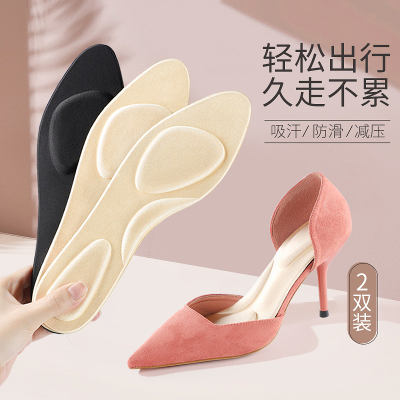 女士尖头泡棉鞋垫高跟鞋超软防痛久走不累弹力防滑汗脚吸汗透气夏