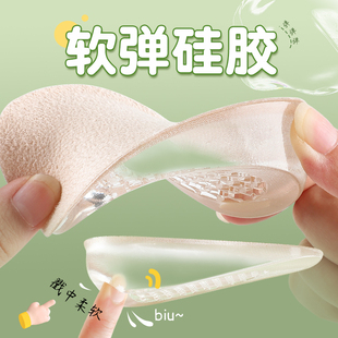 儿童增高鞋垫男女童小孩专用小个子内增高鞋垫半垫新款增高垫1cm