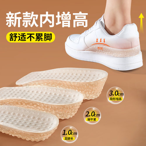 内增高垫2025新款男士德训鞋运动