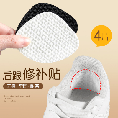 适配耐克运动鞋网面修补布料鞋破