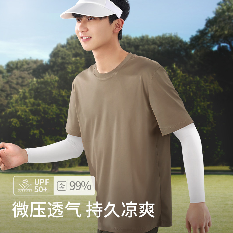 男士防晒袖套冰丝2024新款防紫外线夏天高端骑行开车遮阳男式夏季
