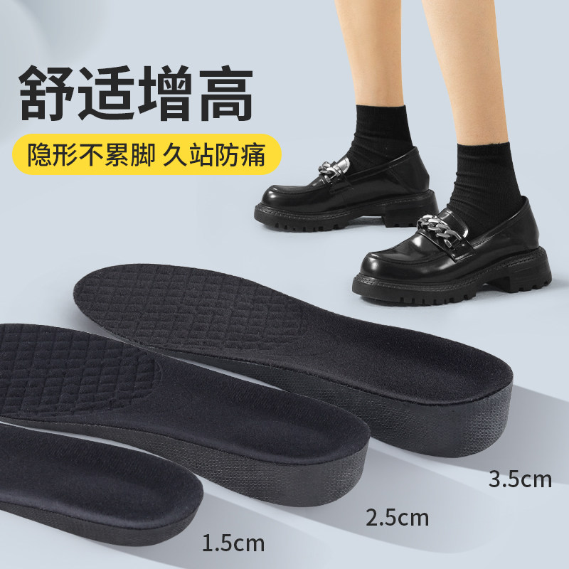 隐形内增高鞋垫夏季单鞋图片