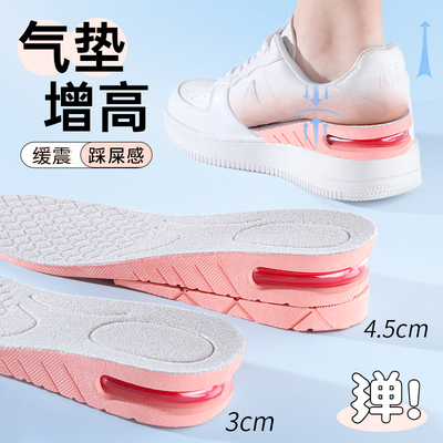 可拆卸增高鞋垫女气垫减震冬季