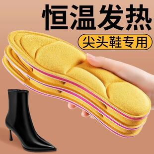 冬季恒温发热鞋垫子女冬季保暖秋冬天高跟鞋尖头皮鞋毛绒毛毛抗寒