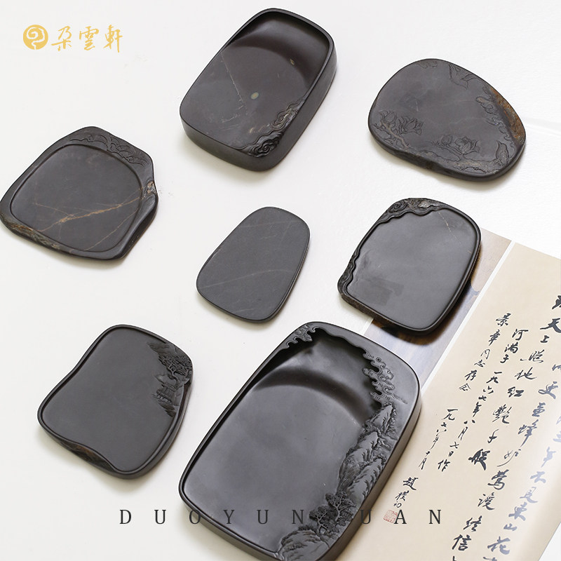 【朵云轩端砚】老坑 蔡三洪端砚 自然风景原石精品砚台文房四宝精雕端砚书法国画端砚收藏礼赠湖光山色砚台