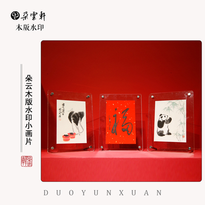 名家小品齐白石徐悲鸿礼盒礼品