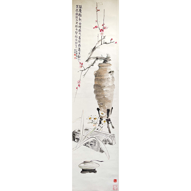 朵云轩真迹作品 孔小瑜 春色满园 静物字画名家国画收藏家居装饰